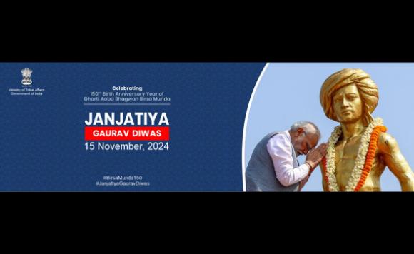 Janjatiya Gaurav Diwas